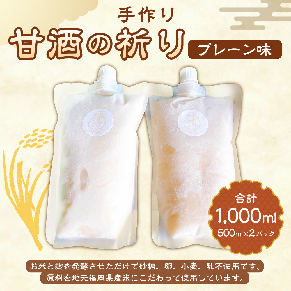 福岡県苅田町の画像2