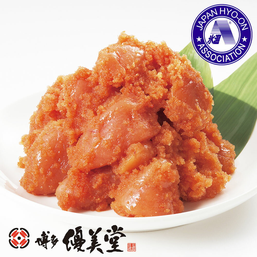 [選べる内容量]博多優美堂 訳あり [氷温熟成 博多辛子明太子] 無着色切子 (切小) 計約500g (250g×2個) / 計約1kg (500g×2個) 辛子明太子 明太子 めんたいこ 魚卵 魚介類 水産物 切れ子 ごはんのお供 おつまみ 冷凍 福岡県 苅田町 送料無料