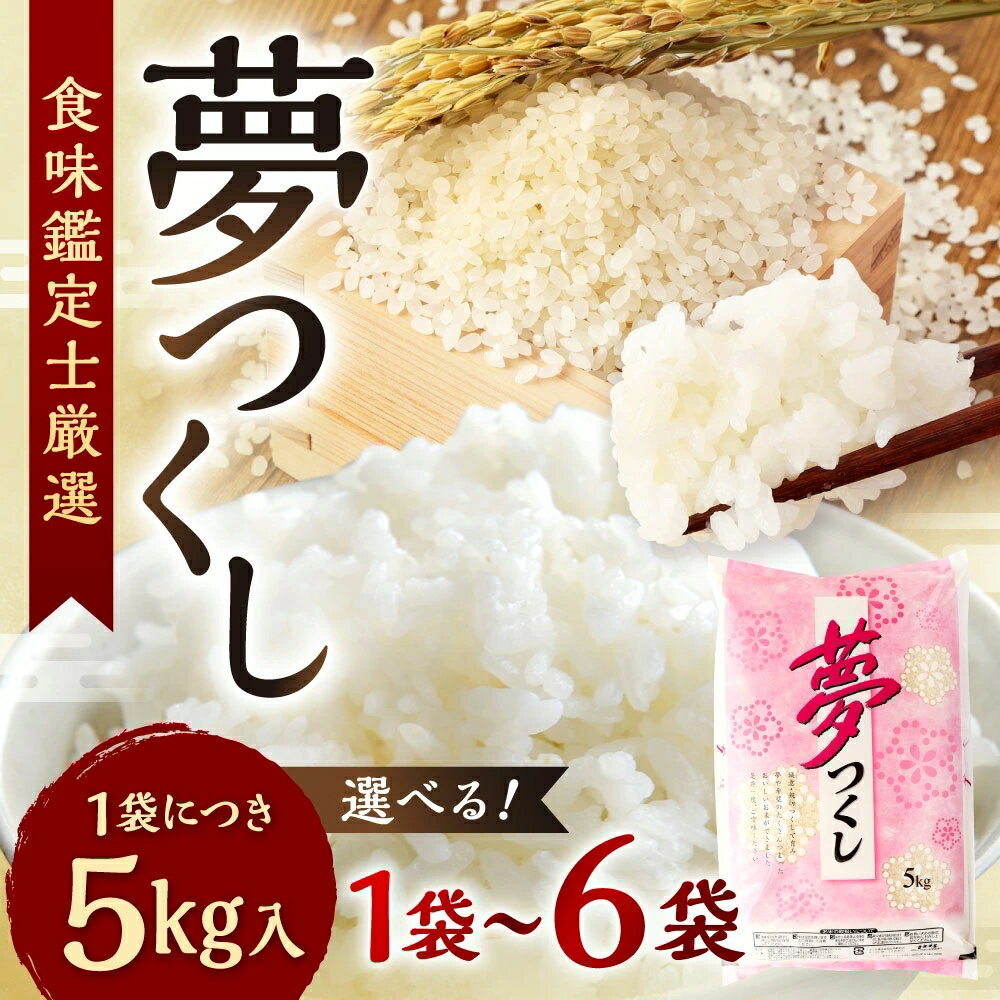 福岡県苅田町の画像2