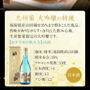 福岡県みやこ町の画像3