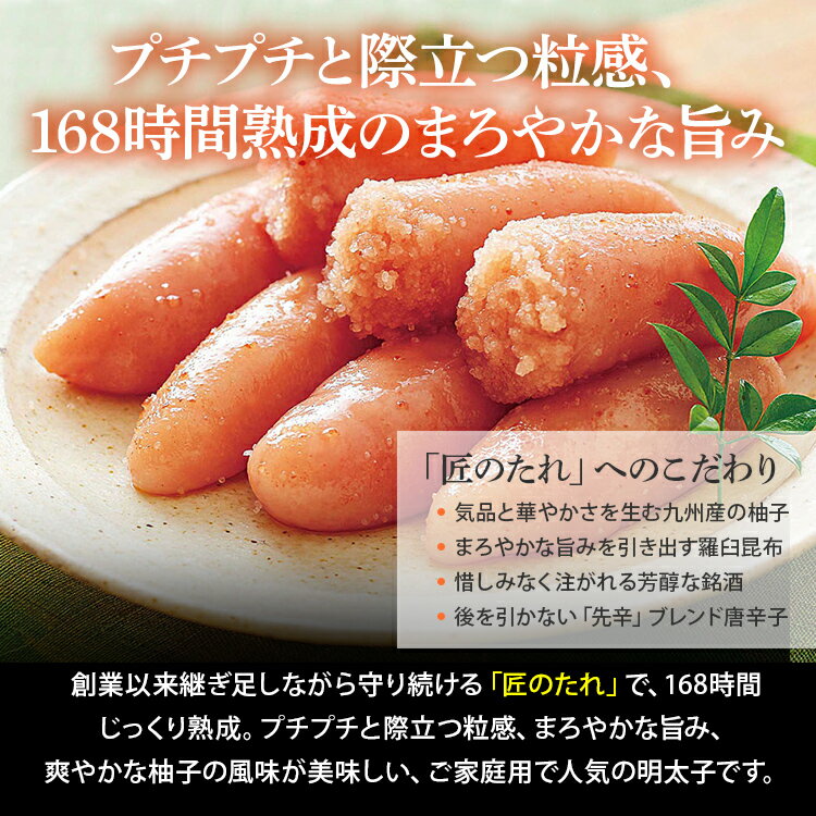 【ふるさと納税】【やまや】うちのめんたい切子込 150g×5個セット 福岡 グルメ めんたい 朝ごはん お取り寄せ お土産 セット