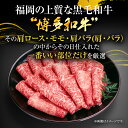 福岡県みやこ町の画像2