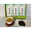 【ふるさと納税】八女上級煎茶(約100g×3)【吉富町】【1204557】