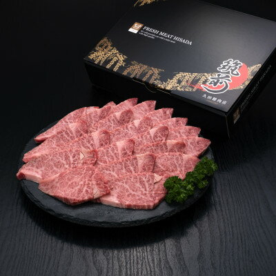 【ふるさと納税】【訳あり】博多和牛ヒレ焼肉用　600g(吉富町)【配送不可地域：離島】【1334341】