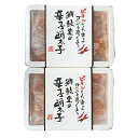 名称 博多名物 無着色辛子明太子 切れ子300g&times;2パック(吉富町) 保存方法 冷凍 発送時期 2022/10/12から順次発送 ※2022/10/12以降は、お申し込み後1〜2週間程度で順次発送予定 提供元 朝ごはん本舗（吉富町） 配達外のエリア 離島 お礼品の特徴 材料から味付けまでこだわり抜いた鮮鼓堂自慢の博多辛子明太子です。 辛子明太子は一般的に色目を均一にしたり、鮮やかな色合いに見えるよう着色料を用いて着色しますが、鮮鼓堂では色目の良い卵を選び無着色で製造しています。 明太子に最もふさわしい、旨みが凝縮した「真子」を生のまま仕入れ、秘伝の調味液でじっくり漬け込みます。 原料選別には十分な手間をかけ、たらこ本来の自然な色合いで仕上げます。 一粒一粒に手間をかけ、プチっとした食感が一粒ごとに味わえると好評です。 製造過程で、薄皮が破れてしまったものや、規格外の不揃いの明太子です。味は正規品同様です。 ■生産者の声 ひとくちに辛子明太子といっても、お店によって味に差があります。鮮鼓堂の辛子明太子は、吟味した卵を塩漬けし、塩たらこへと一晩かけじっくり浸透させます。 さらにその後、オリジナルの調味液に約72時間かけて熟成調味します。 鮮鼓堂の辛子明太子は鰹だしを基本に味付けを行っており、鰹だしの味わいは旨みの引き立て役として「うま味」と「甘味」が明太子に深みを出しております。 熟成の間には、明太子の漬け上がりの状態を細かくチェックし、じんわりじっくり味を調えます。 明太子一腹一粒に熟成調味を行えるよう、たっぷりと時間・手間・愛情をかけ仕上げてます。 ■お礼品の内容について ・博多名物 無着色辛子明太子 切れ子[300g&times;2パック] 　　製造地:福岡県 　　賞味期限:出荷日+冷凍保存で180日 ■注意事項/その他 ・画像はイメージです。 ・一度にご使用にならない時は、凍ったままジッパー付き保存袋等で小分けし、冷凍保存をおすすめします。 ・化粧箱は付いておりません。 ・要冷凍(-18℃以下) ・解凍後は要冷蔵(10℃以下)で保存し、解凍日より10日以内にお召し上がりください。 ・解凍された場合再凍結、再解凍は品質が劣化しますのでお控えください。 ・開封後はお早目にお召し上がりください。 ■原材料:お礼品に記載 ※アレルギー物質などの表示につきましては、お礼品に記載しています。 ・ふるさと納税よくある質問はこちら ・寄附申込みのキャンセル、返礼品の変更・返品はできません。あらかじめご了承ください。