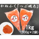 yӂ邳Ɣ[Łz˂ӂ̍iĎguԖv1kg(500g~2)(gx)y1342407z