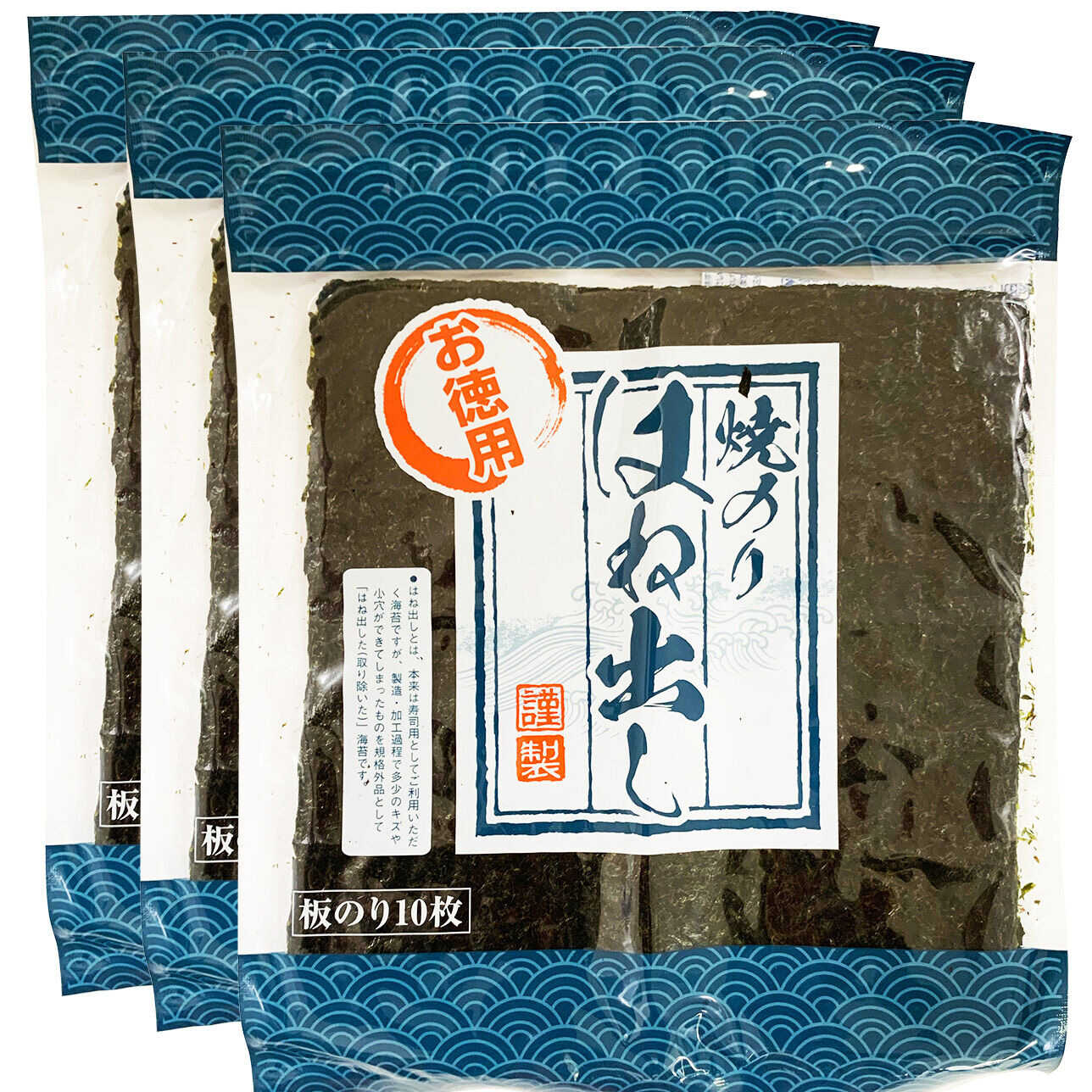 有明のり キズ海苔 全型 30枚 吉富町/株式会社ゼロプラス[BGAA010] 乾物 のり 海苔 焼海苔 焼き海苔 焼きのり 有明海産 有明 有明海苔 おにぎり ごはん 手巻き 手巻 手巻き寿司 国産 取り寄せ 訳あり わけあり 食品