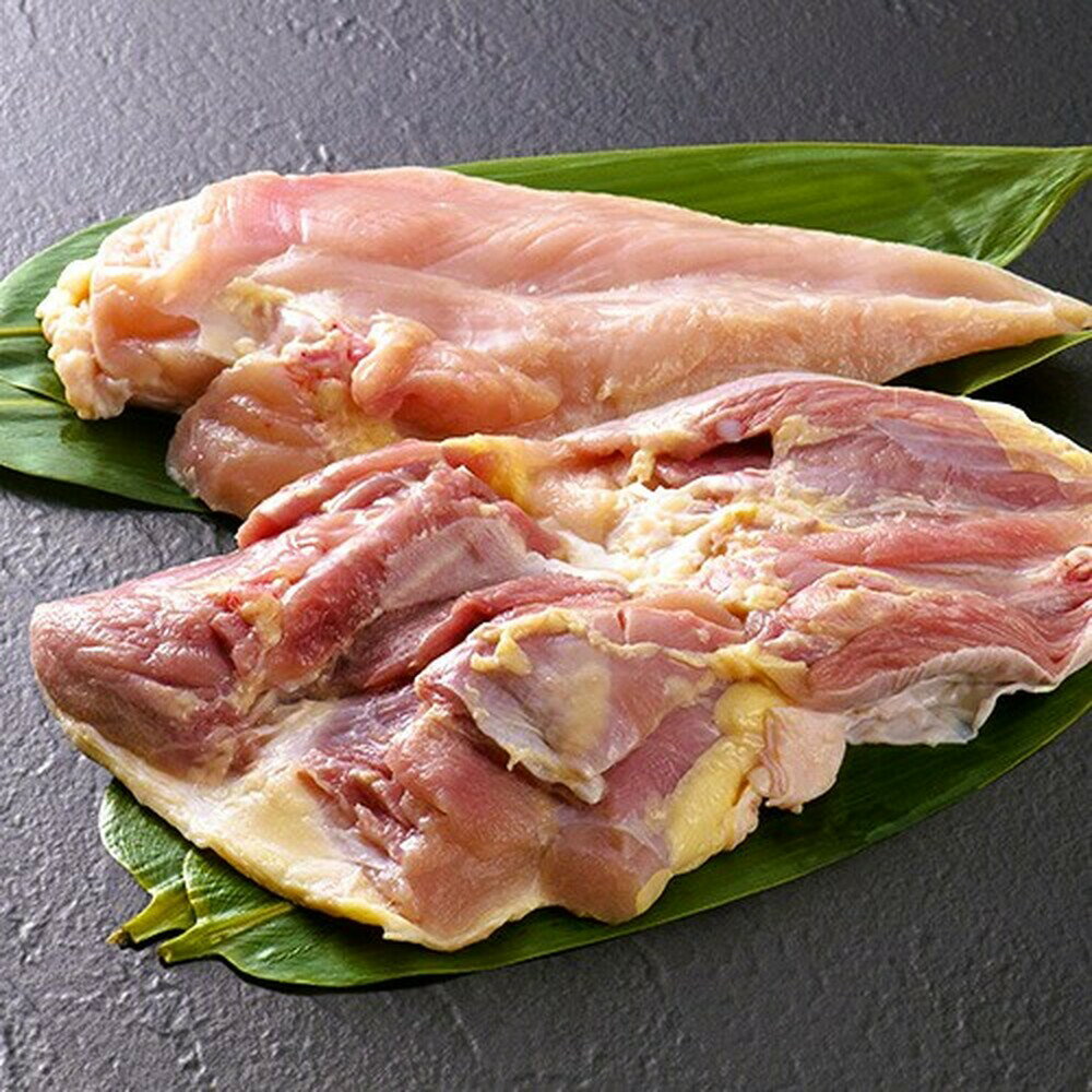 はかた地どり モモ ムネ セット 2kg (1kg×2P) 吉富町/株式会社MEAT PLUS [BGAB027] はかた地鶏 地鶏 国産 鶏肉 もも肉 むね肉 とり肉 人気 おすすめ