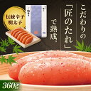 福岡県吉富町の画像1
