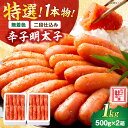 商品画像1