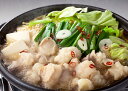 【ふるさと納税】【厳選国産牛使用】 博多 もつ鍋 食べ比べパーティーセット(味噌味・醤油味)各2セット 黄金のだしぽん酢セット 吉富町/博多の味本舗[BGAI0...