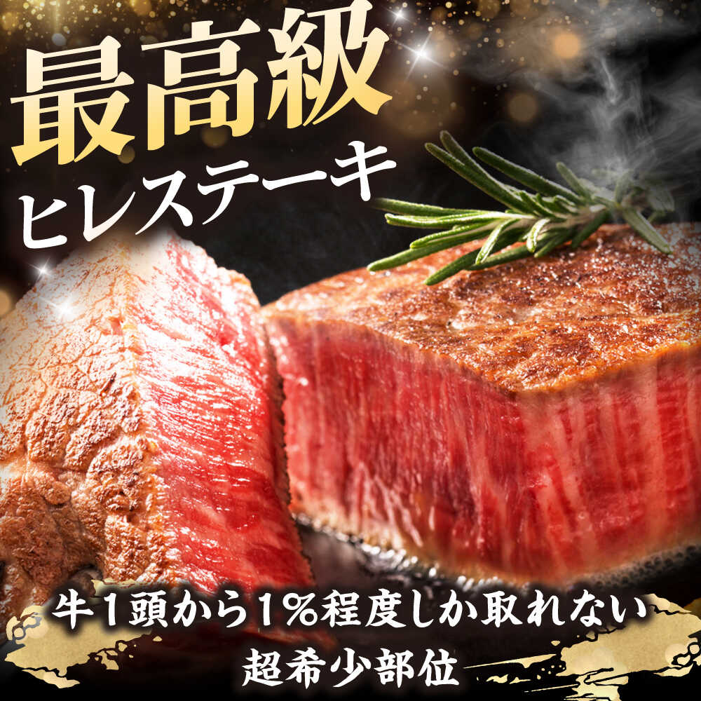 �ڤդ뤵��Ǽ�ǡۡ���12������ء���¿�µ� �ҥ쥹�ơ��� 200g��5�� ����Į/��������Ź�������[BGAM059]