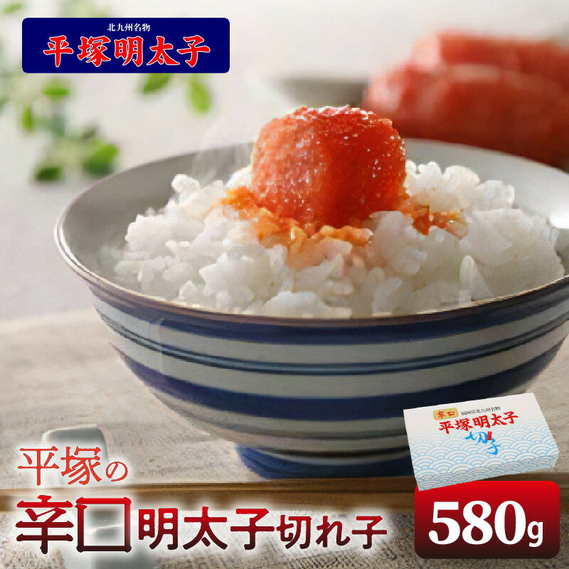 ڤդ뤵Ǽǡ 𤨲 ʿ ɸ ڤ 580g  󤻥  ̵ ϥ  ɻ  ʡ ̾ʪ ڻ Ĥޤ ñ  ϤΤȤ  ʡ Į