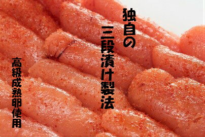 博多っ子本舗 辛子めんたいこ上切800g(200g×4p)