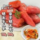 【ふるさと納税】明太子 切れ子 無着色 辛子明太子 500g オリジナル 明太キムチ 120g 辛口明太子 セット パック入り 福岡県 上毛町 お取り寄せ お取り寄せグルメ 福岡名物 お土産 おつまみ ごはんのおとも 冷凍 送料無料(4)