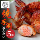 商品画像3