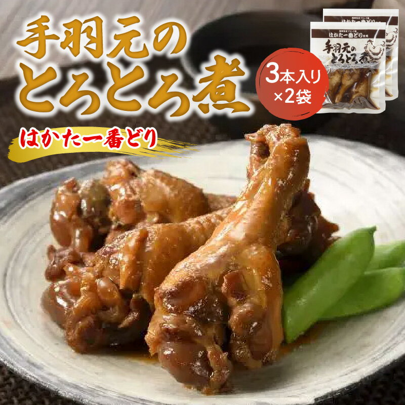 全国お取り寄せグルメ福岡肉・肉加工品No.23