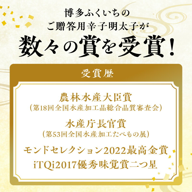 【ふるさと納税】明太子 辛子明太子 ご贈答用 1kg 桐箱入り 見た目華やか 魚介類 プチプチ パスタ おにぎり お茶漬け ご飯のお供 おつまみ 酒の肴 ご当地 冷蔵 食品 加工品 福岡県 上毛町 お取り寄せ お取り寄せグルメ 博多ふくいち 道の駅しんよしとみ 送料無料