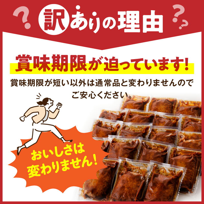【ふるさと納税】訳あり 数量限定 高評価 チーズ とろける ハンバーグ 130g × 18個 こだわり 特製 デミグラス ソース 肉 冷凍 温めるだけ レンジ 湯煎 レトルト 時短 簡単 調理 個包装 晩ごはん おかず お弁当 食品 加工品 グルメ 洋風 直火 旨味 九州 福岡 上毛町 送料無料