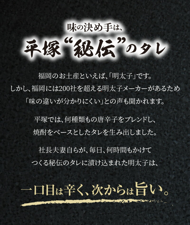 【ふるさと納税】【定期便】 3回 食べ比べ 辛子明太子 切れ子 辛口 激辛 激激辛 各 430g×3回 毎月コース 計 1290g めんたいこ 切子 叶え屋 平塚 秘伝の味 福岡県 上毛町 お取り寄せ グルメ 魚介類 海鮮 魚卵 簡単 便利 ごはんのおとも 冷凍 送料無料