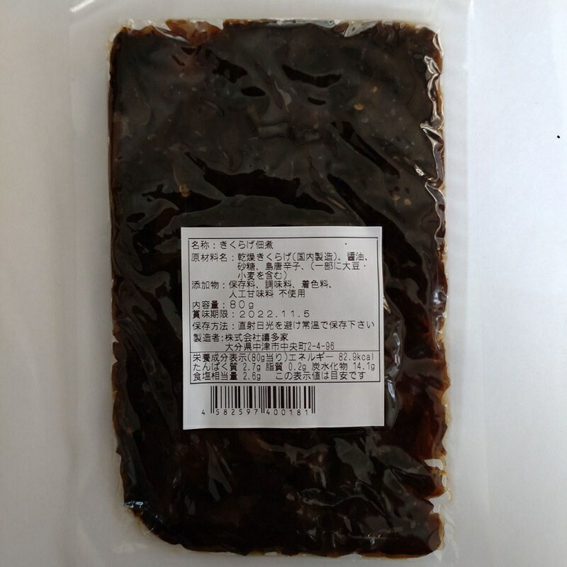 福岡県上毛町の画像3