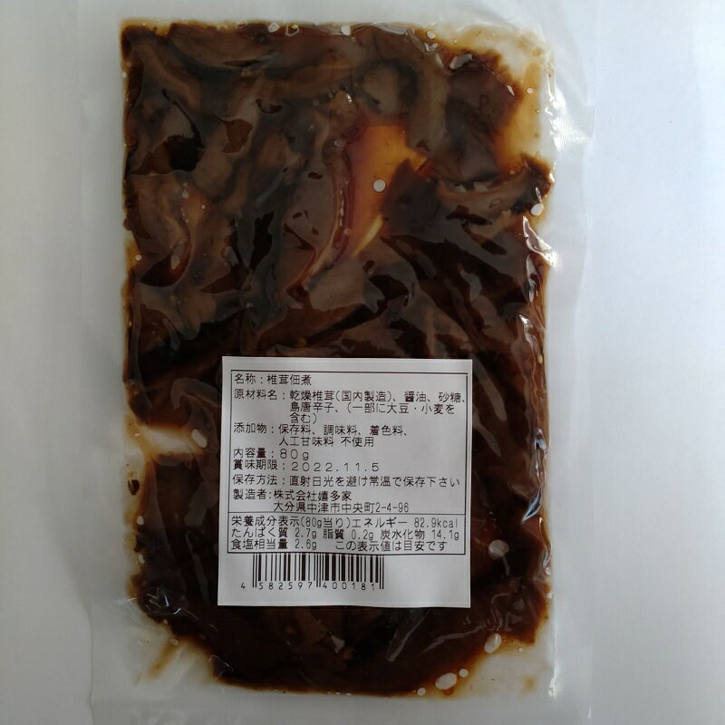 福岡県上毛町の画像3