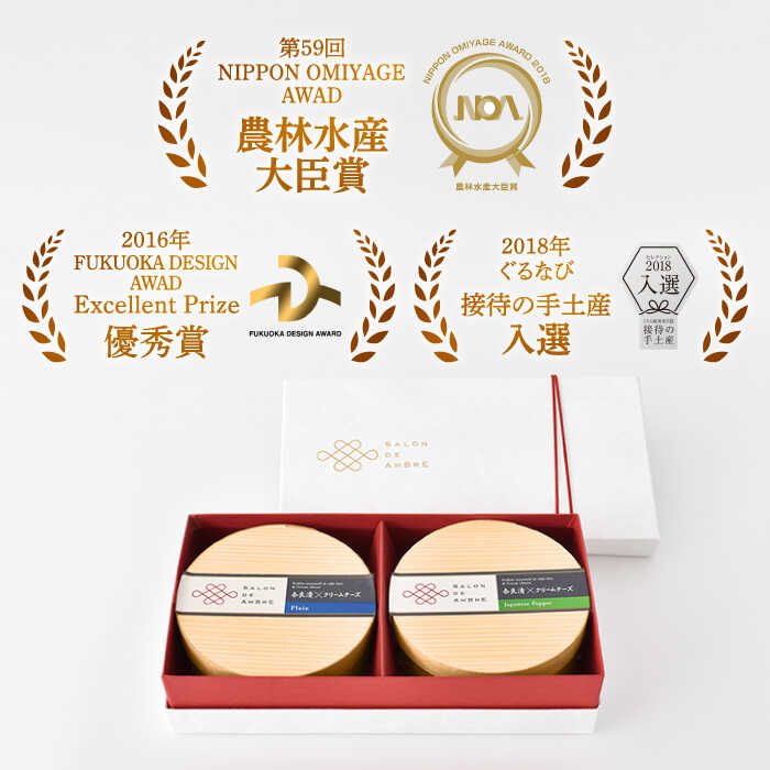 �ڤդ뤵��Ǽ�ǡۡڸ�ߤˤ��Ϥ�����2������ء������ҥ��꡼������� 4�� �� �����ҡ��������4�� 1.19kg���۾�Į�ա������Ҥ�������� / SALON DE AMBRE��[ABAE016] 46,000�� ̵ź�� ���� ��ʪ �Ҥ�ʪ �Ĥ���� �������� �����Ҥ� ���� �� ���� ���Ĥޤ� ������