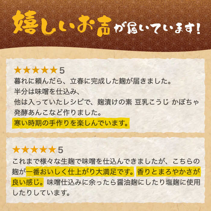 福岡県築上町の画像3