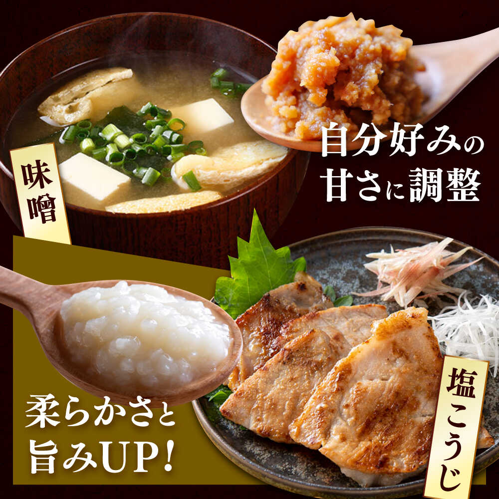 【ふるさと納税】【先行予約】福こうじ 黄麹 仕込み 生こうじ 2kg 手もみ仕込み 【2026年10月以降発送】 《築上町》【安部味噌製造所】[ABAF020] 10000 10000円 f406473-chikujo-10000125 福岡県築上町 サンプル画像3