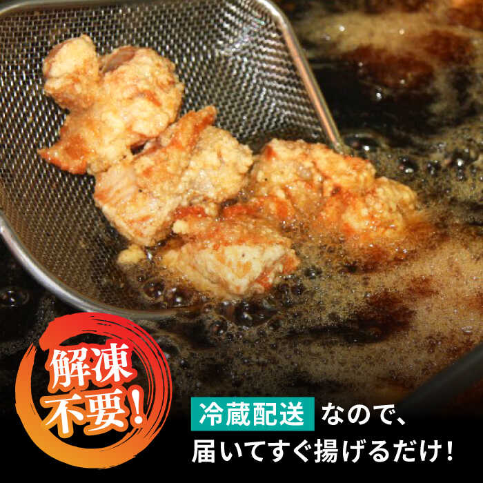 【ふるさと納税】【全3回定期便】からあげ 骨なし 鶏もも肉 (塩味) 約1kg《築上町》【鳳翔】25000円 [ABAL026]