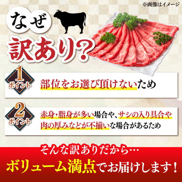 【ふるさと納税】【訳あり】博多和牛 しゃぶしゃぶ すき焼きセット《築上町》【株式会社MEAT PLUS】[ABBP061] 定期便