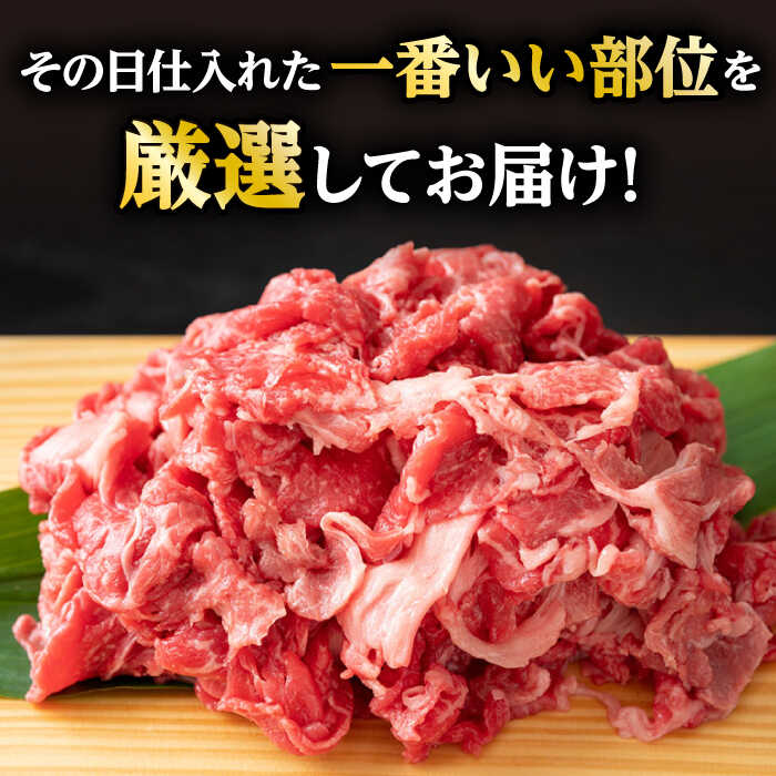 【ふるさと納税】【訳あり】博多和牛 切り落とし ＆ あまおう セット1.3kg《築上町》【株式会社MEAT PLUS】 14000円 [ABBP071]