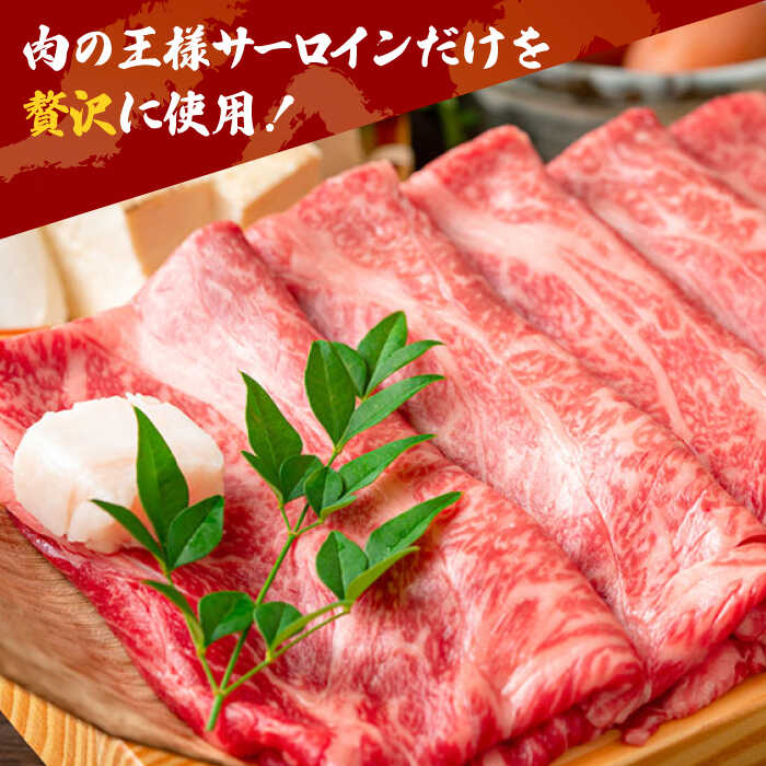 【ふるさと納税】【全12回定期便】【厳選部位！】博多和牛 サーロイン しゃぶしゃぶ すき焼き用 300g《築上町》【株式会社MEAT PLUS】 [ABBP084] 132000 132000円 f406473-chikujo-10000420 福岡県築上町 サンプル画像2