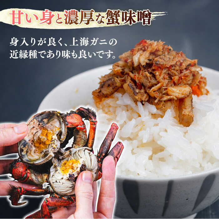 【ふるさと納税】【先行予約】【2026年11月下旬以降順次発送】【11月下旬から4月下旬発送】新鮮 活モクズガニ 2kg (10〜24杯前後) オス メス セット《築上町》【明青丸】 蟹 カニ カニ味噌[ABCB006] 27000円 2万7千円