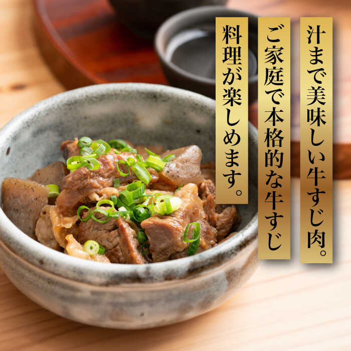 【ふるさと納税】【化粧箱入】博多和牛 牛すじ切落し 1kg《築上町》【株式会社マル...