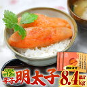 【ふるさと納税】【全12回定期便】庄屋 こくうま 博多 辛子明太子 140g×5箱 セット 〜福岡県の魚市場仲買が選ぶ量産できない味わい〜《築上町》【株式会社マ...