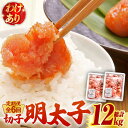 【ふるさと納税】【全6回定期便】【訳あり】無着色 博多 辛子明太子 切子 1kg×2箱(合計2kg) 〜味わい豊かに粒仕立て〜《築上町》【株式会社マル五】 明太...