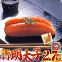 22位! 口コミ数「0件」評価「0」【全6回定期便】【化粧箱 包装紙付】宮近 の 無着色 辛子明太子 450g (1本物)《築上町》【株式会社マル五】 明太子 めんたい 明太8･･･ 