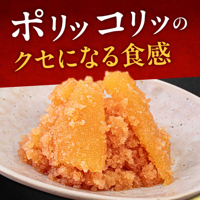【ふるさと納税】【全12回定期便】数の子明太子210g《築上町》【株式会社マル五】 ...