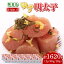 ڤդ뤵Ǽǡ̵忧 椺 ڤ 18ѥå(1620g)۾Įաͭ²ҥեå㡼ޥ󥺥֡  󤿤50000 5 [ABCU008]