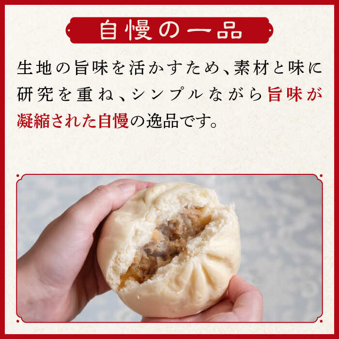 【ふるさと納税】【全6回定期便】武遊のこぶし（らー麦肉まん）8個セット《築上町》 【武遊プロセッシング】肉まん 豚まん 飲茶 [ABCX014] 75,000 75,000円