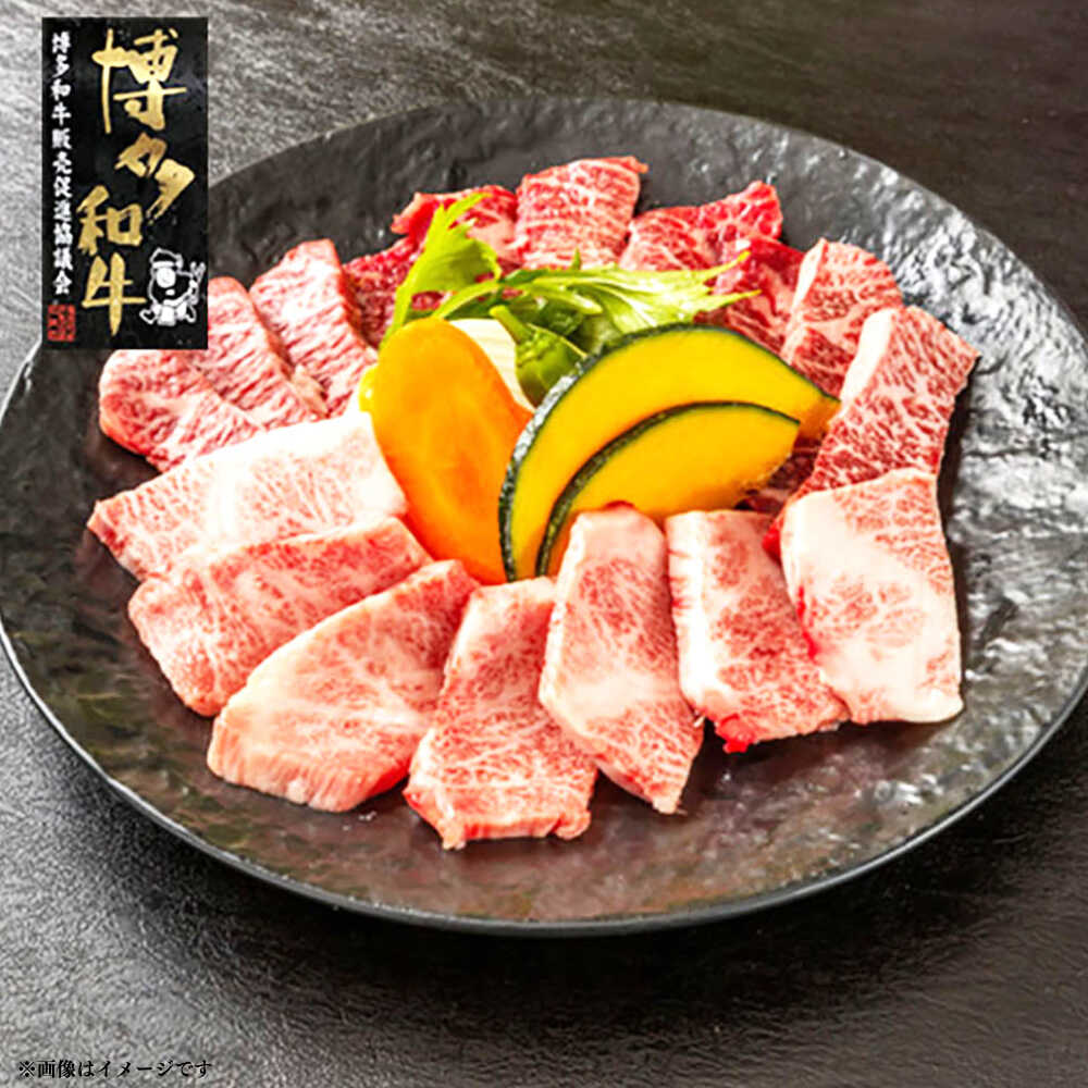 【ふるさと納税】【A4〜A5】国産牛 焼肉用3種盛りセット 合計530g 《築上町》【株式会社ゼロプラス】 博多和牛 肉 牛肉 人気 おすすめ[ABDD084]