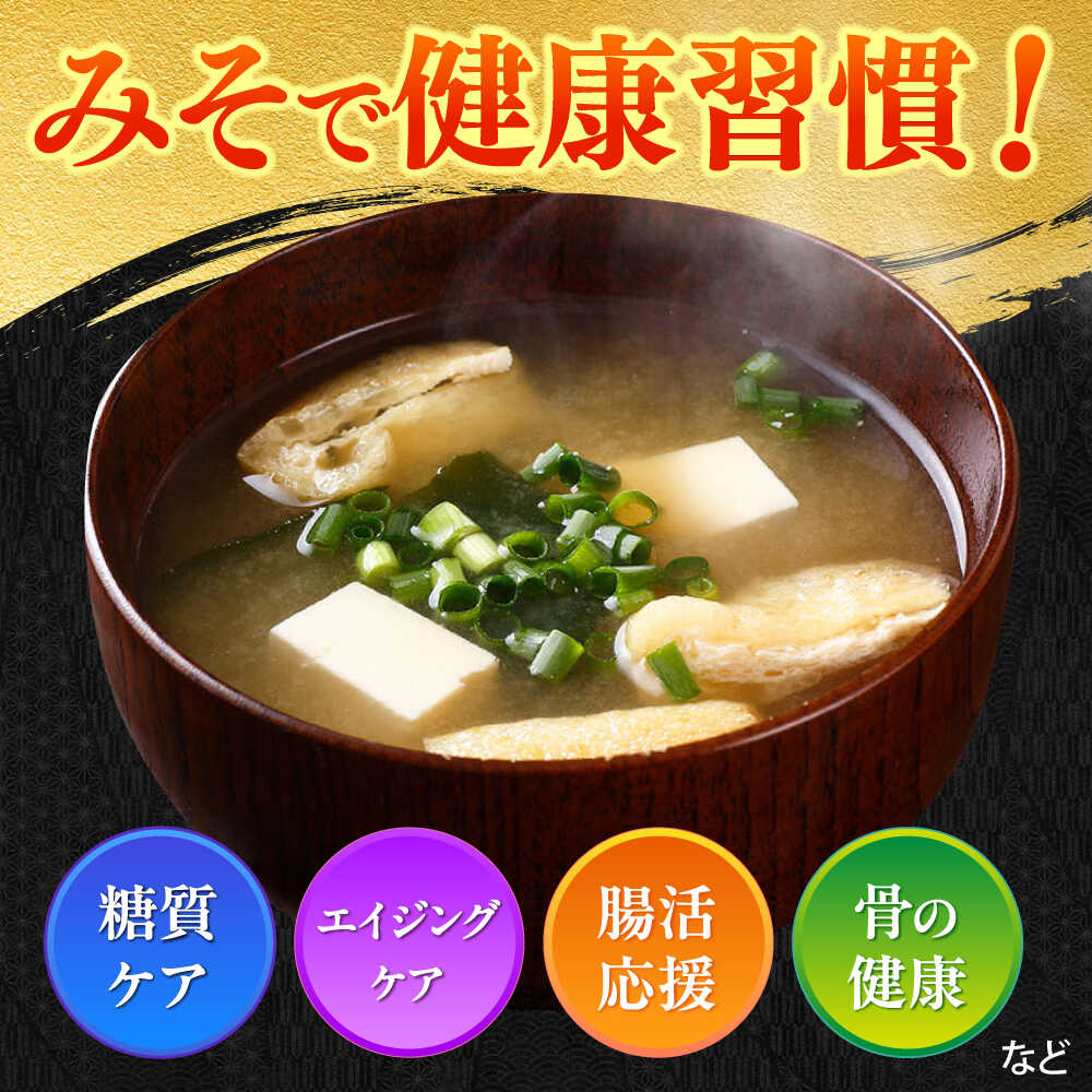 【ふるさと納税】かみきい味噌 熟成こくうま味噌 1kg × 3袋 《築上町》【上城井ふれあい協議会 味噌部会】 味噌 みそ[ABDK002] 1万3千円 13000 13000円 f406473-chikujo-10001583 福岡県築上町 サンプル画像2