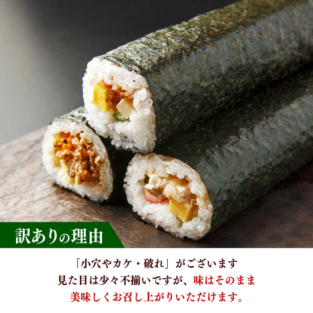 【ふるさと納税】福岡有明のり　【竹】わけあり　焼き海苔　全形10枚　/ ≪築上町≫【株式会社木村食品】[ABEB040] f406473-chikujo-10002176 福岡県築上町 サンプル画像3