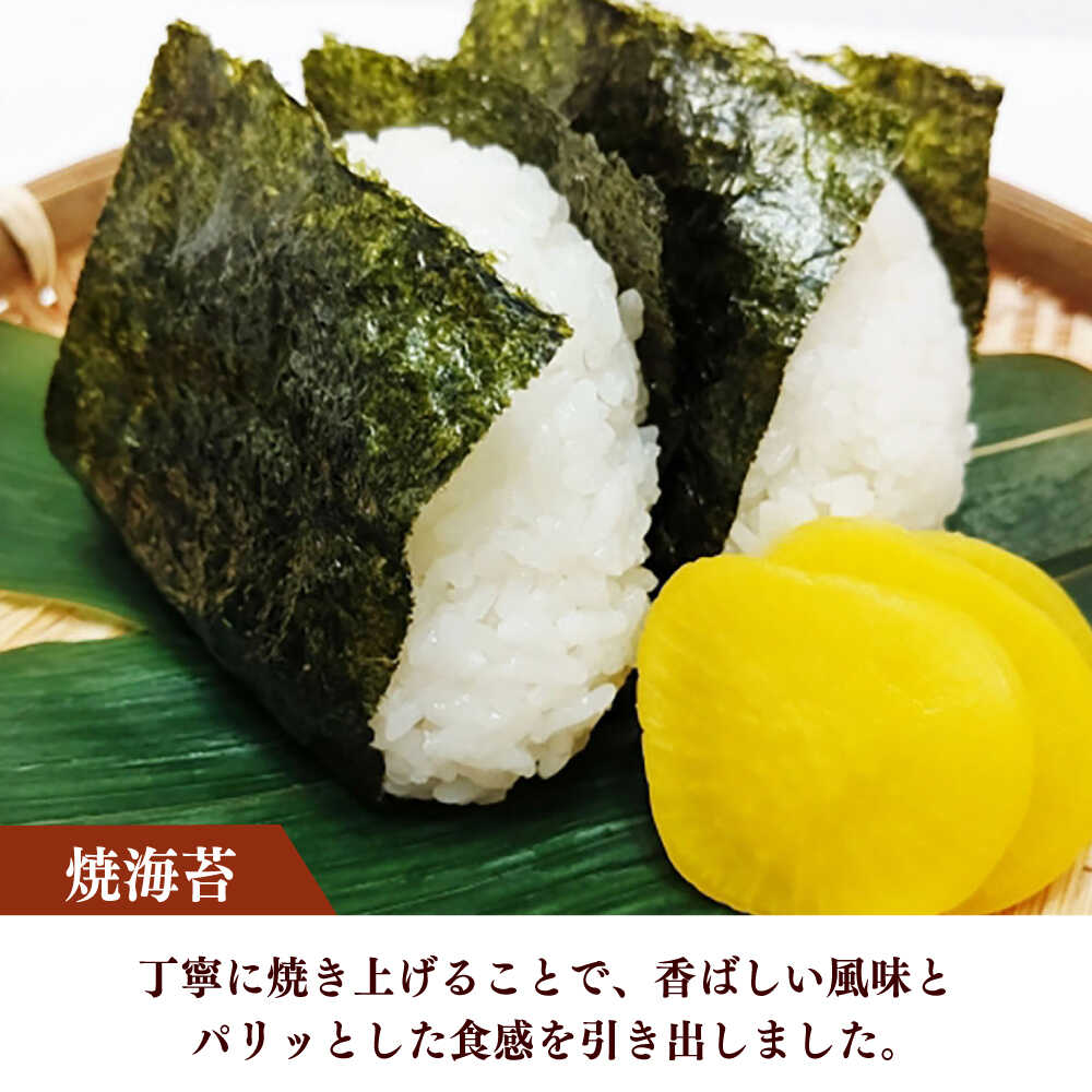 【ふるさと納税】福岡有明のり　焼き海苔　2切25枚×1袋　【合計25枚】 / ≪築上町≫【株式会社木村食品】[ABEB046] f406473-chikujo-10002179 福岡県築上町 サンプル画像3