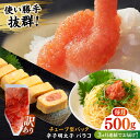 【ふるさと納税】【全3回定期便】訳あり!辛子明太子(バラコLM)500g ≪築上町≫【株式会社木村食品(株式会社稲石)】 博多 福岡 ばら子 めんたいこ[ABE...