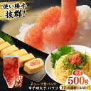 【ふるさと納税】【全12回定期便】訳あり!辛子明太子(バラコLM)500g ≪築上町≫【株式会社木村食品(株式会社稲石)】 博多 福岡 ばら子 めんたいこ[AB...