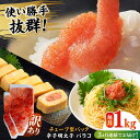 【ふるさと納税】【全3回定期便】訳あり!辛子明太子(バラコLM)1kg(500g×2個) ≪築上町≫【株式会社木村食品(株式会社稲石)】 博多 福岡 ばら子 め...