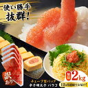 【ふるさと納税】【全12回定期便】訳あり!辛子明太子(バラコLM)2kg(500g×4個) ≪築上町≫【株式会社木村食品(株式会社稲石)】 博多 福岡 ばら子 ...