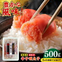 【ふるさと納税】【全3回定期便】無着色辛子明太子(稲石)切子 500g ≪築上町≫【株式会社木村食品(株式会社稲石)】 博多 福岡 めんたいこ 不揃い[ABEF...